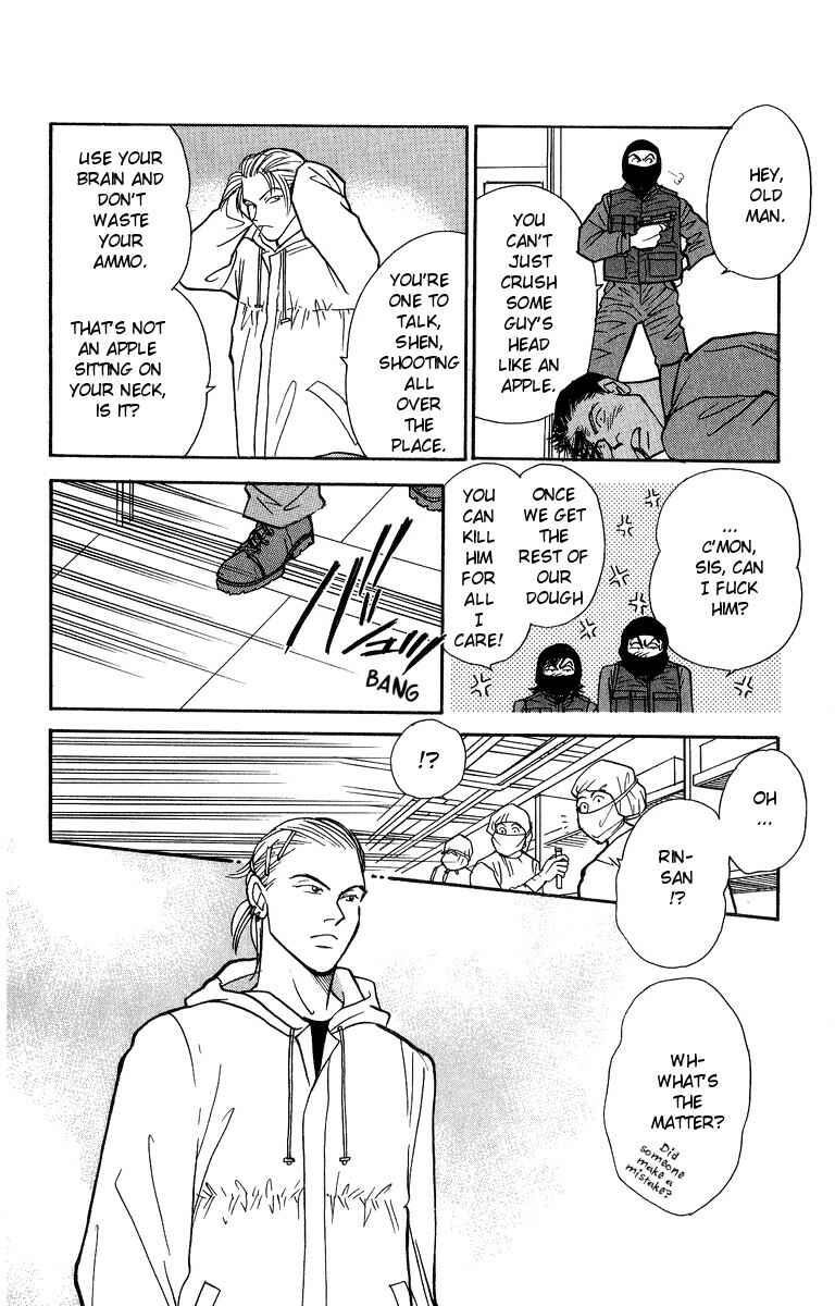 Page 17 Chapter 38 Yasha (YOSHIDA Akimi)