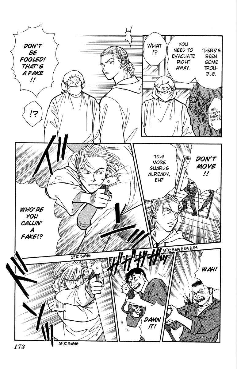 Page 18 Chapter 38 Yasha (YOSHIDA Akimi)