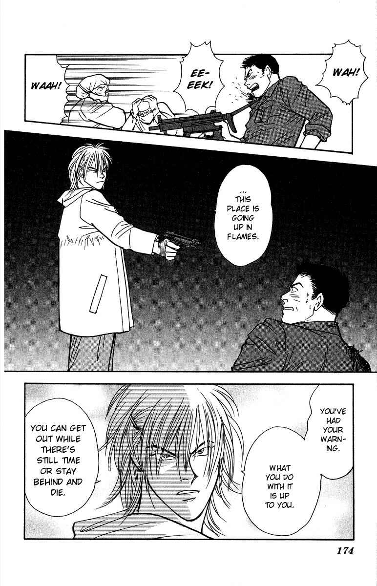 Page 19 Chapter 38 Yasha (YOSHIDA Akimi)