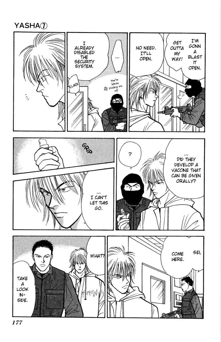Page 22 Chapter 38 Yasha (YOSHIDA Akimi)
