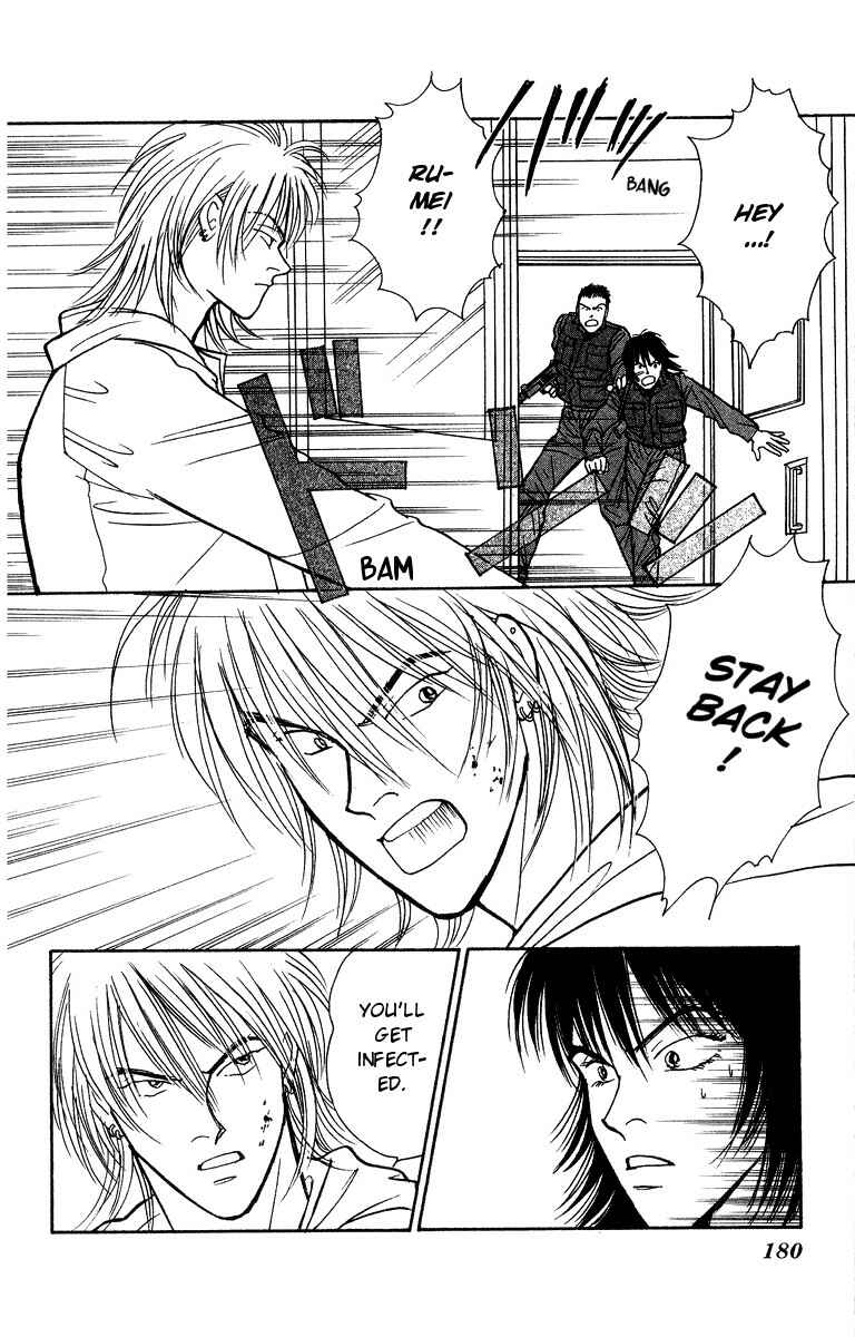 Page 25 Chapter 38 Yasha (YOSHIDA Akimi)