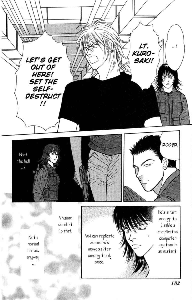 Page 27 Chapter 38 Yasha (YOSHIDA Akimi)