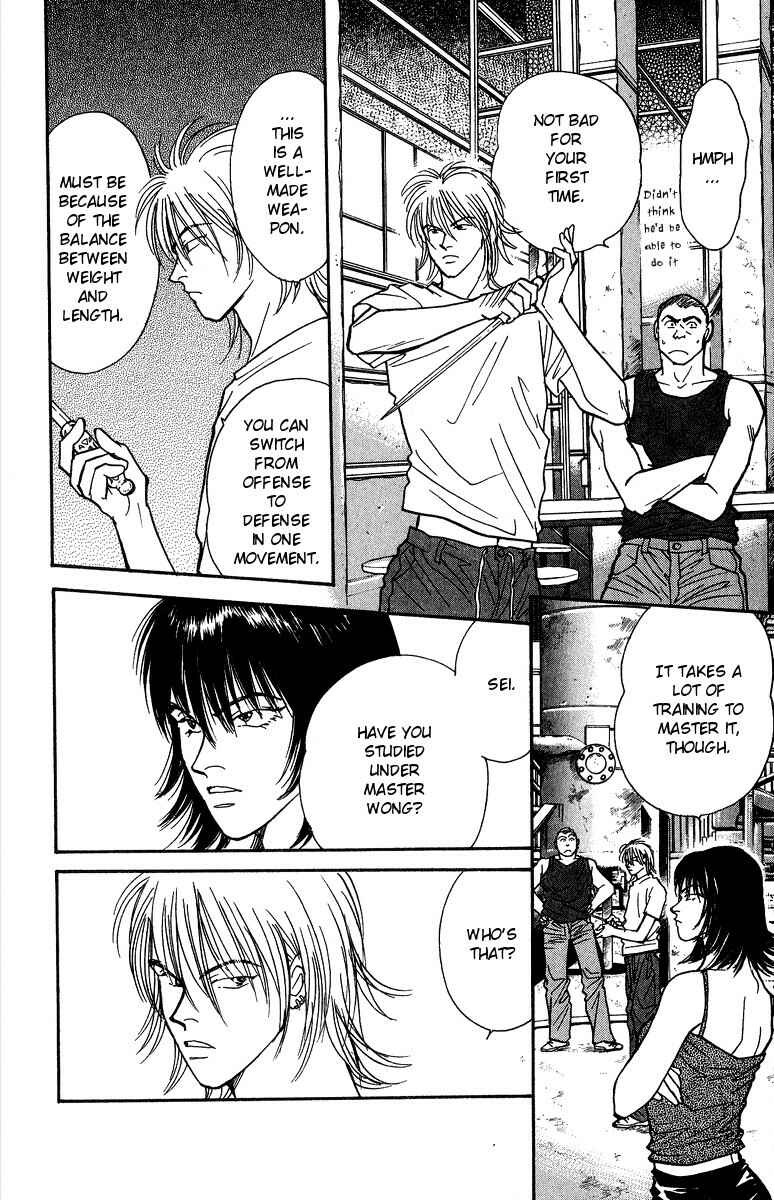 Page 3 Chapter 38 Yasha (YOSHIDA Akimi)