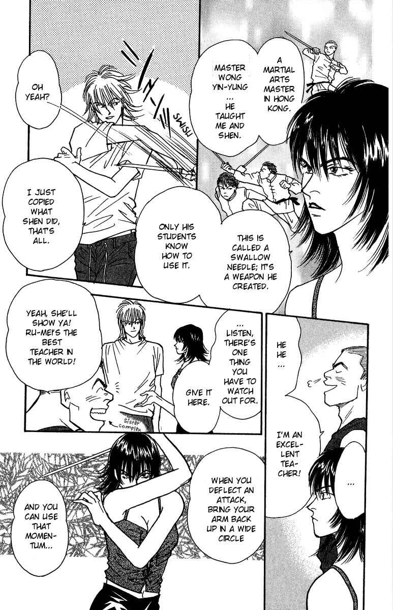 Page 4 Chapter 38 Yasha (YOSHIDA Akimi)