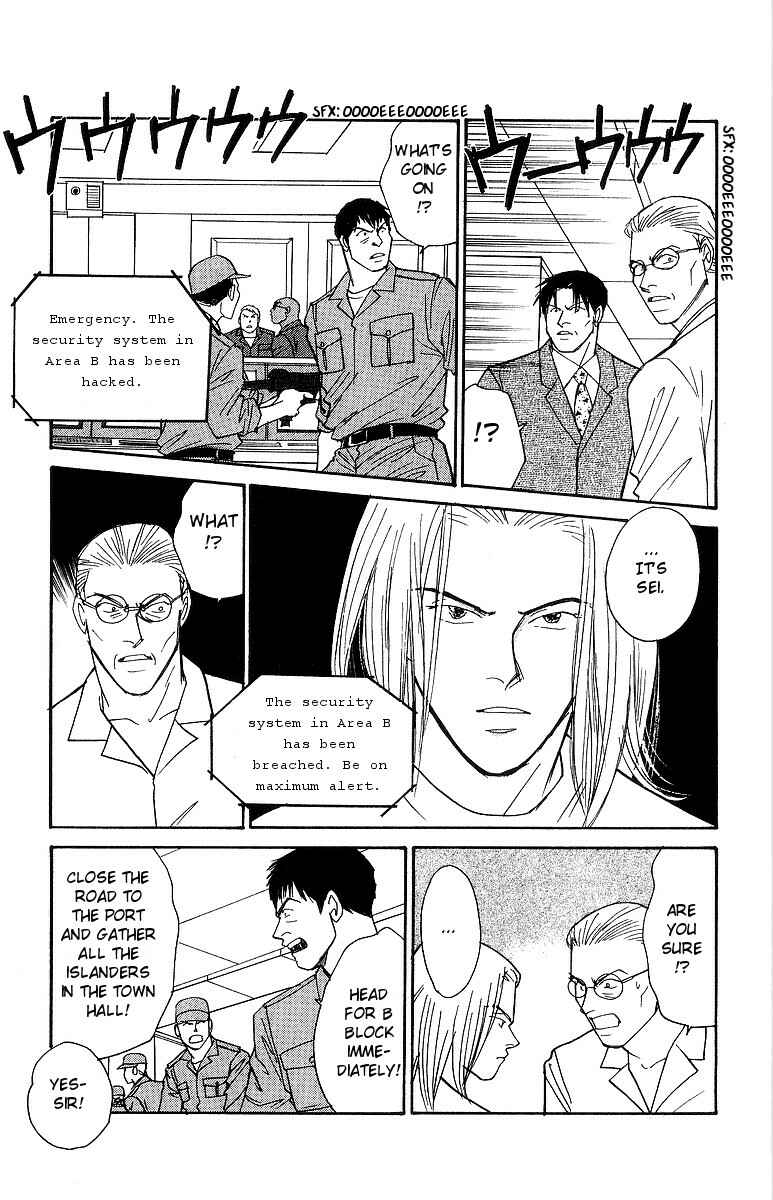 Page 13 Chapter 61 Yasha (YOSHIDA Akimi)