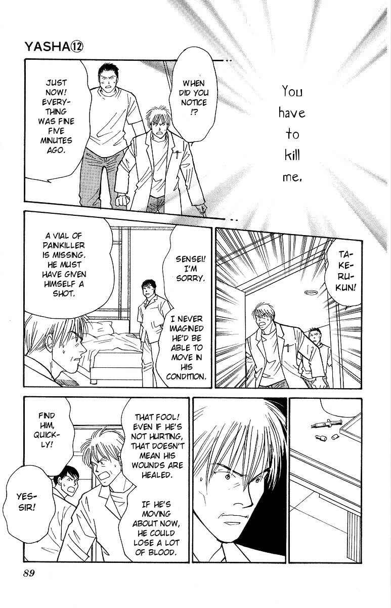 Page 19 Chapter 61 Yasha (YOSHIDA Akimi)