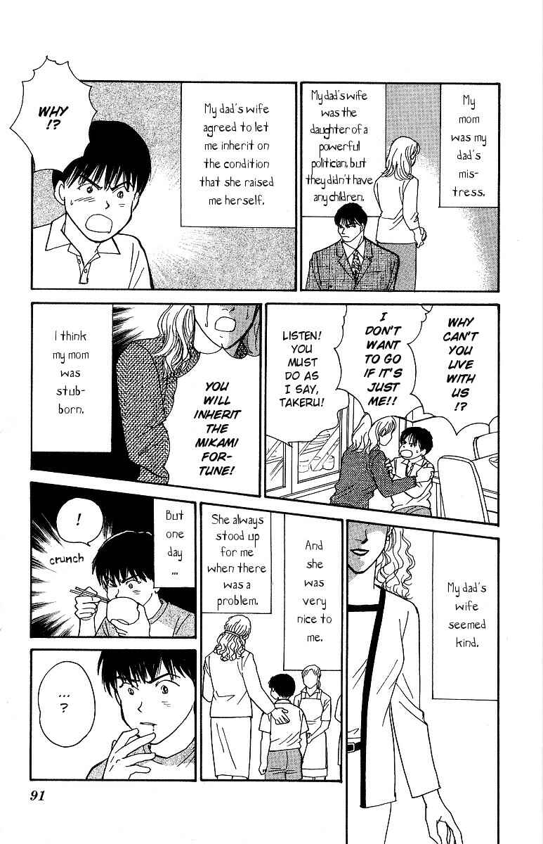 Page 21 Chapter 61 Yasha (YOSHIDA Akimi)