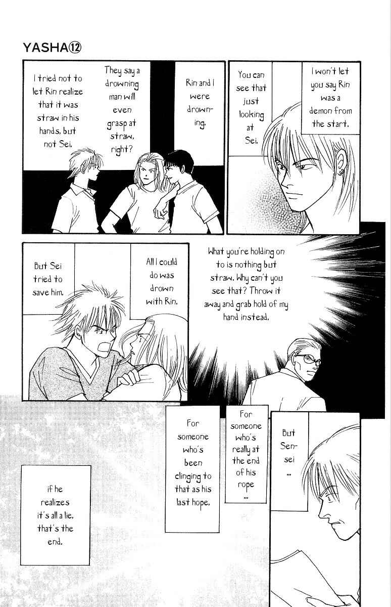 Page 23 Chapter 61 Yasha (YOSHIDA Akimi)