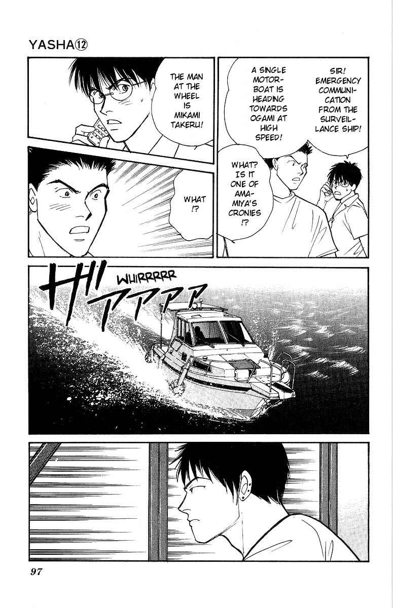 Page 27 Chapter 61 Yasha (YOSHIDA Akimi)