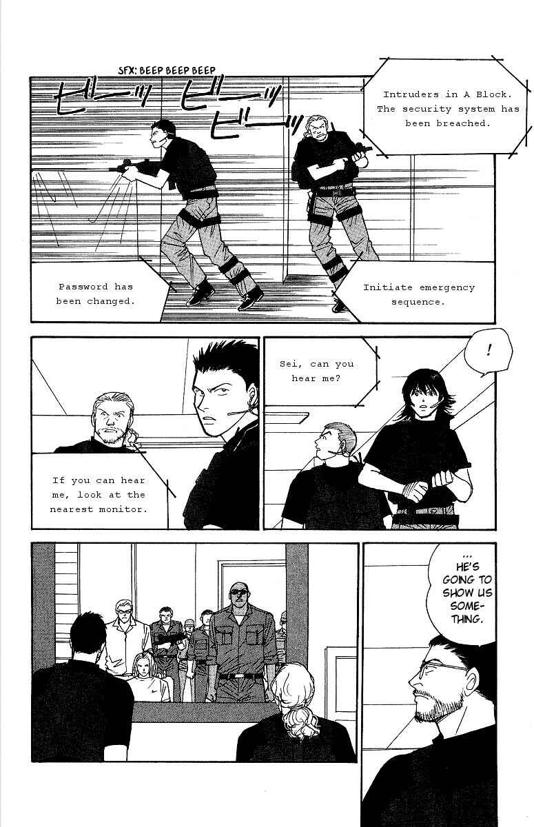 Page 30 Chapter 61 Yasha (YOSHIDA Akimi)