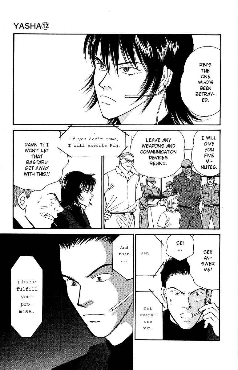 Page 33 Chapter 61 Yasha (YOSHIDA Akimi)