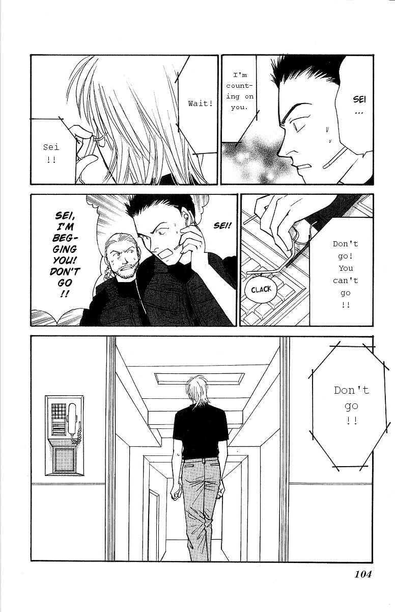 Page 34 Chapter 61 Yasha (YOSHIDA Akimi)