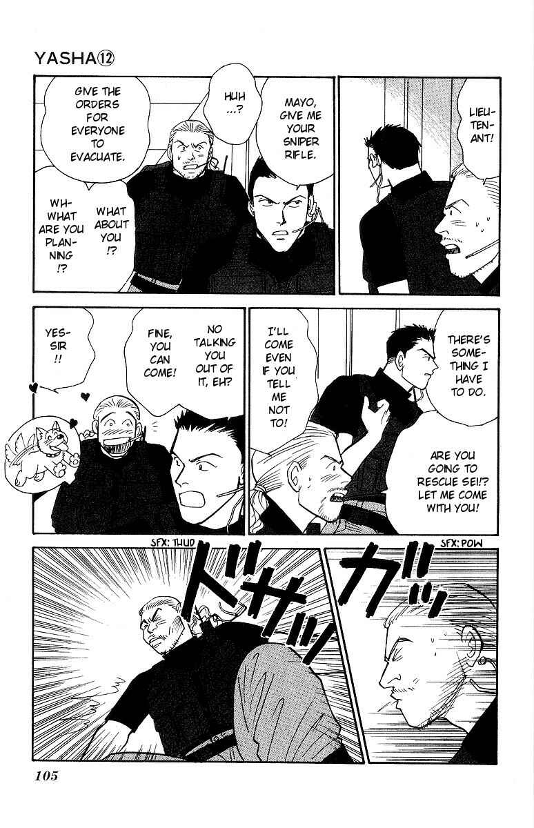 Page 35 Chapter 61 Yasha (YOSHIDA Akimi)