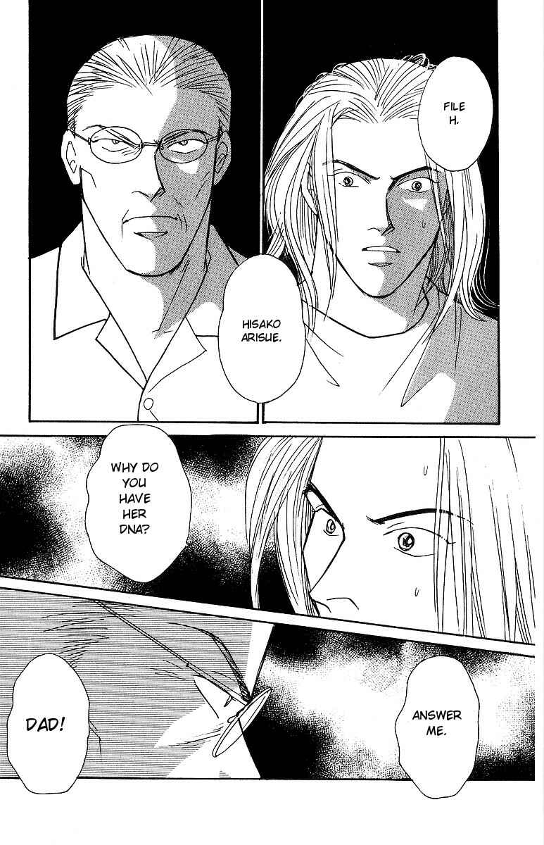 Page 5 Chapter 61 Yasha (YOSHIDA Akimi)