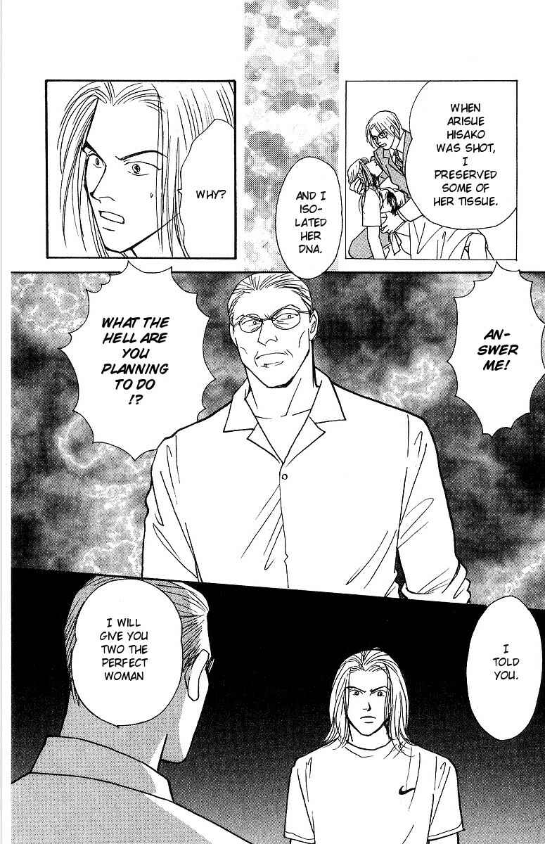 Page 6 Chapter 61 Yasha (YOSHIDA Akimi)