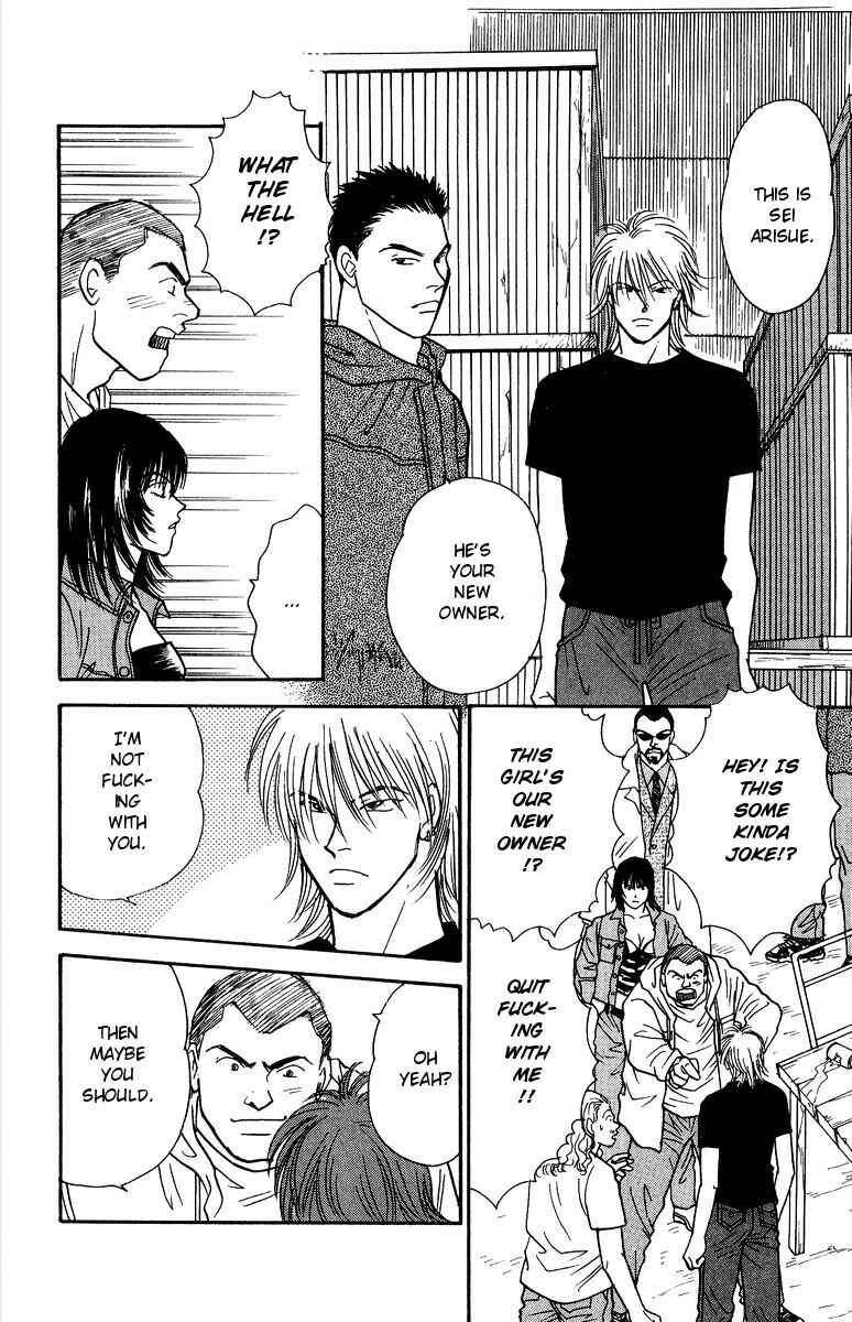 Page 11 Chapter 37 Yasha (YOSHIDA Akimi)
