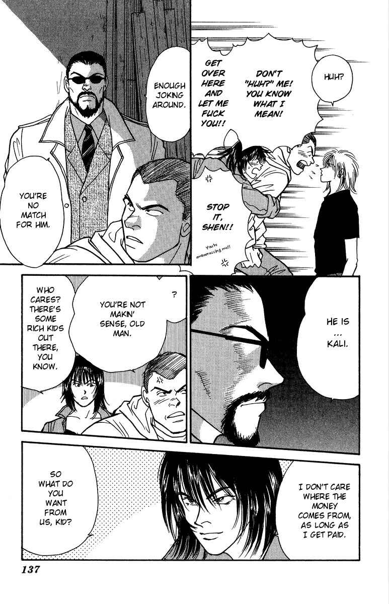 Page 12 Chapter 37 Yasha (YOSHIDA Akimi)