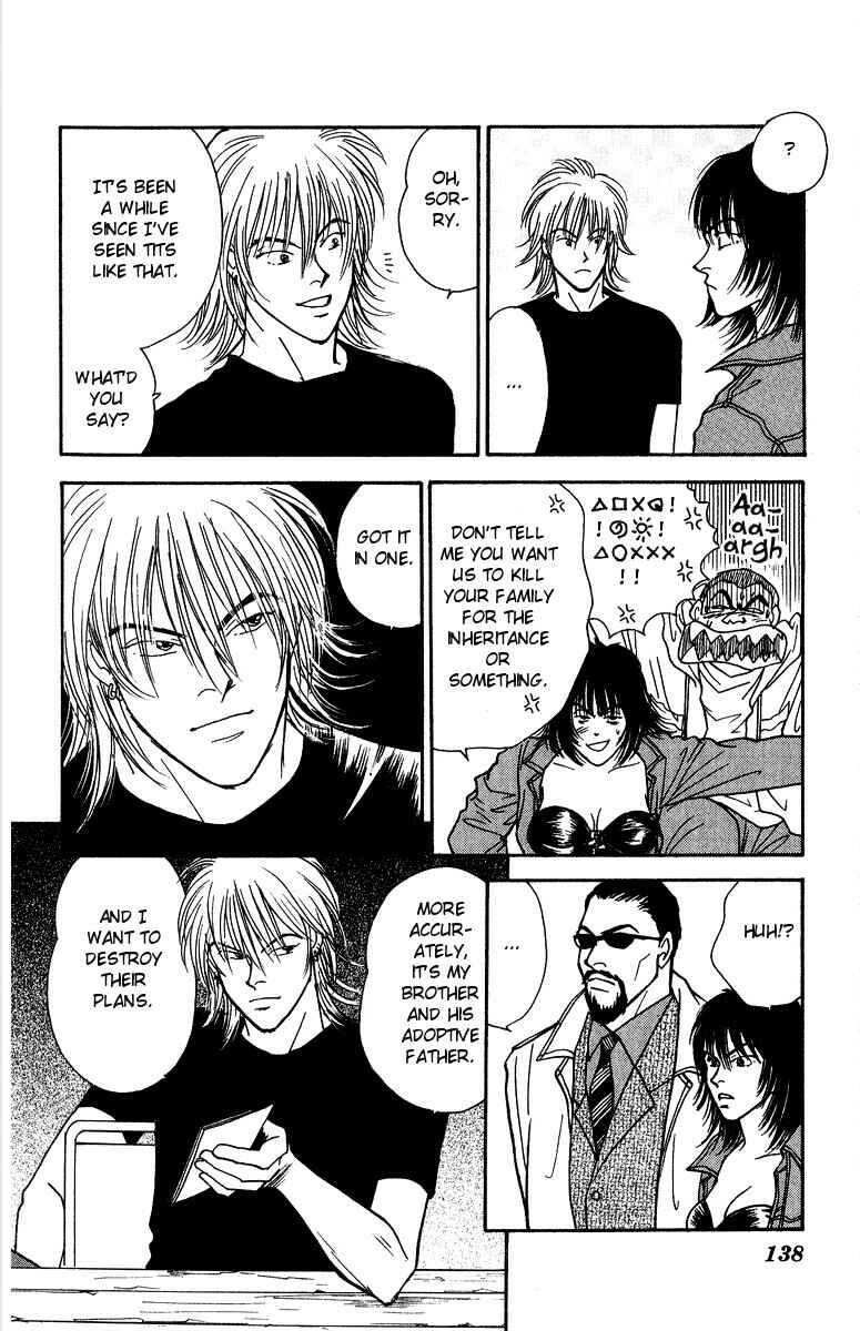 Page 13 Chapter 37 Yasha (YOSHIDA Akimi)