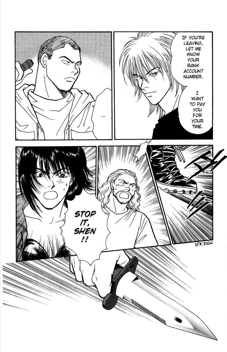 Page 17 Chapter 37 Yasha (YOSHIDA Akimi)