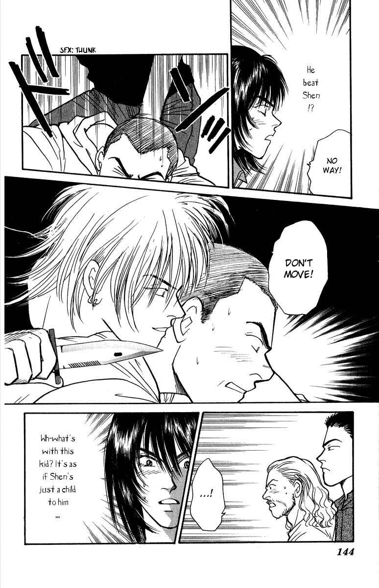 Page 19 Chapter 37 Yasha (YOSHIDA Akimi)