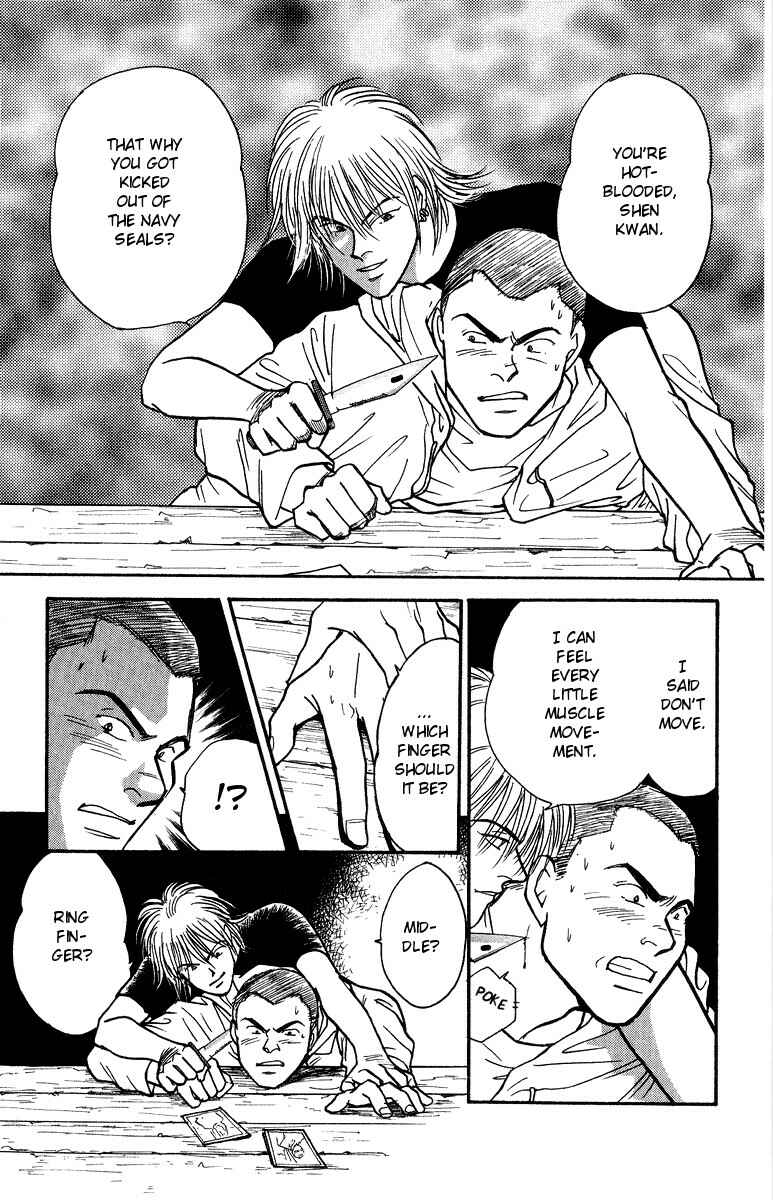 Page 20 Chapter 37 Yasha (YOSHIDA Akimi)