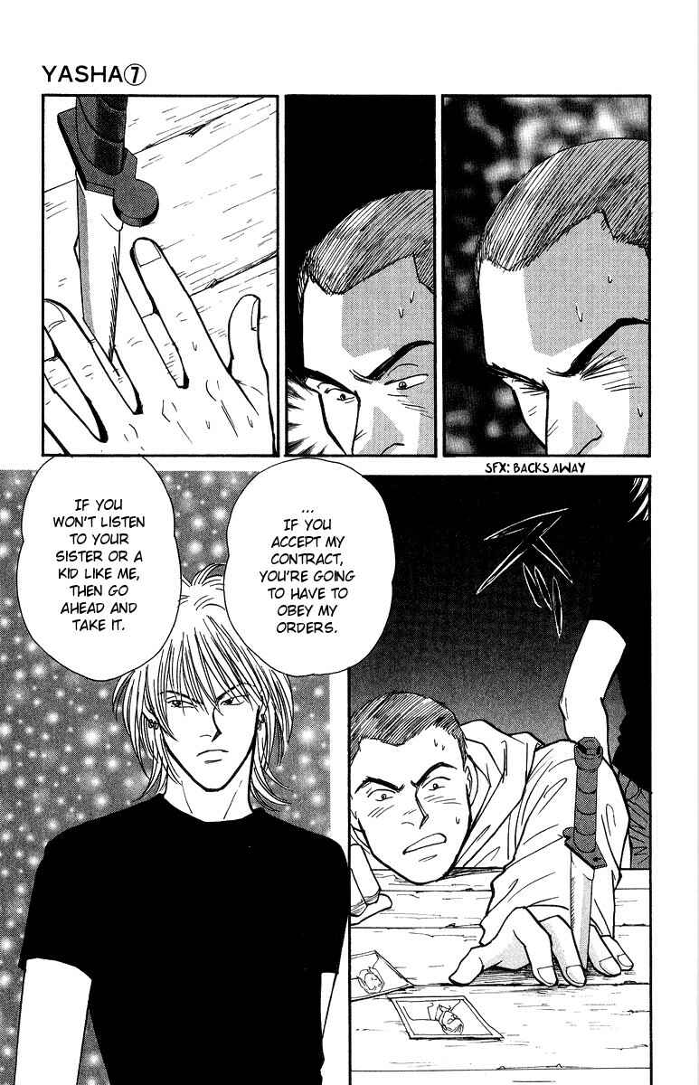 Page 22 Chapter 37 Yasha (YOSHIDA Akimi)