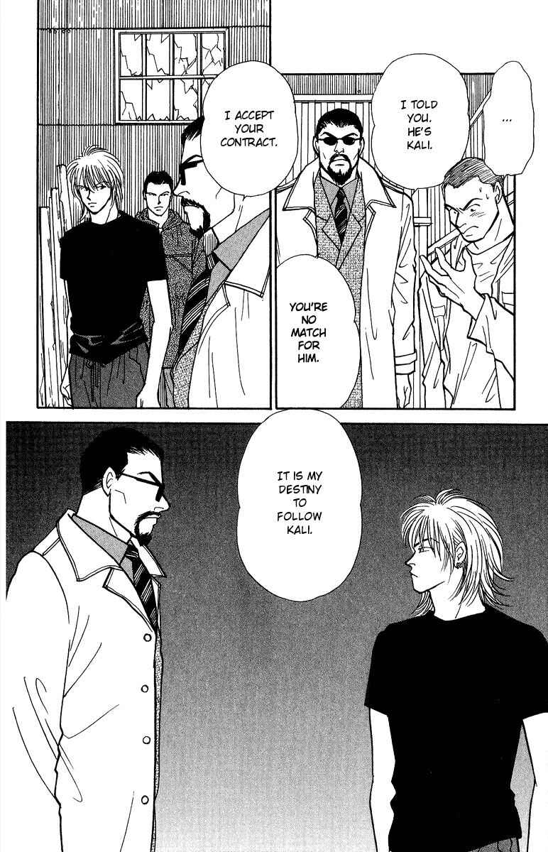 Page 23 Chapter 37 Yasha (YOSHIDA Akimi)