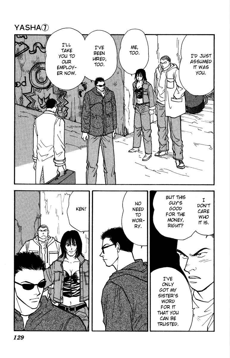 Page 4 Chapter 37 Yasha (YOSHIDA Akimi)