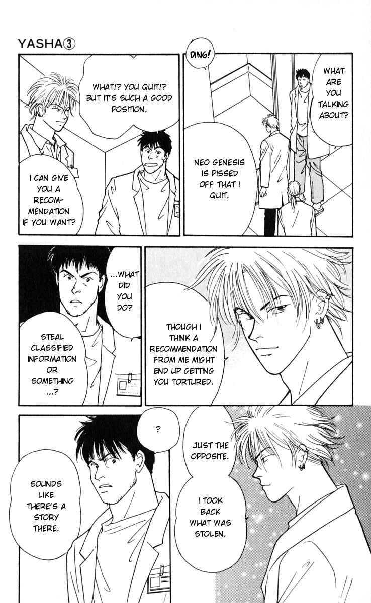 Page 11 Chapter 11 Yasha (YOSHIDA Akimi)