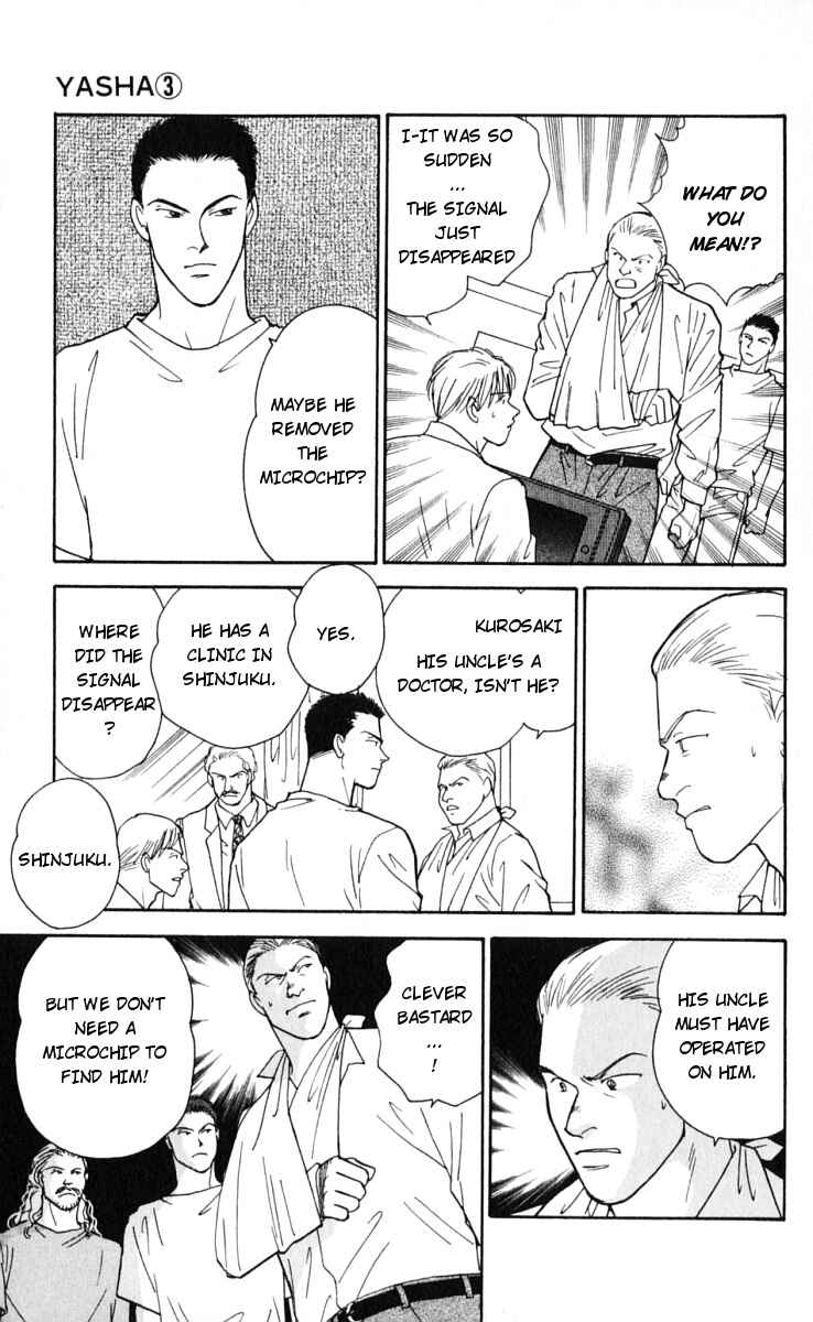 Page 23 Chapter 11 Yasha (YOSHIDA Akimi)