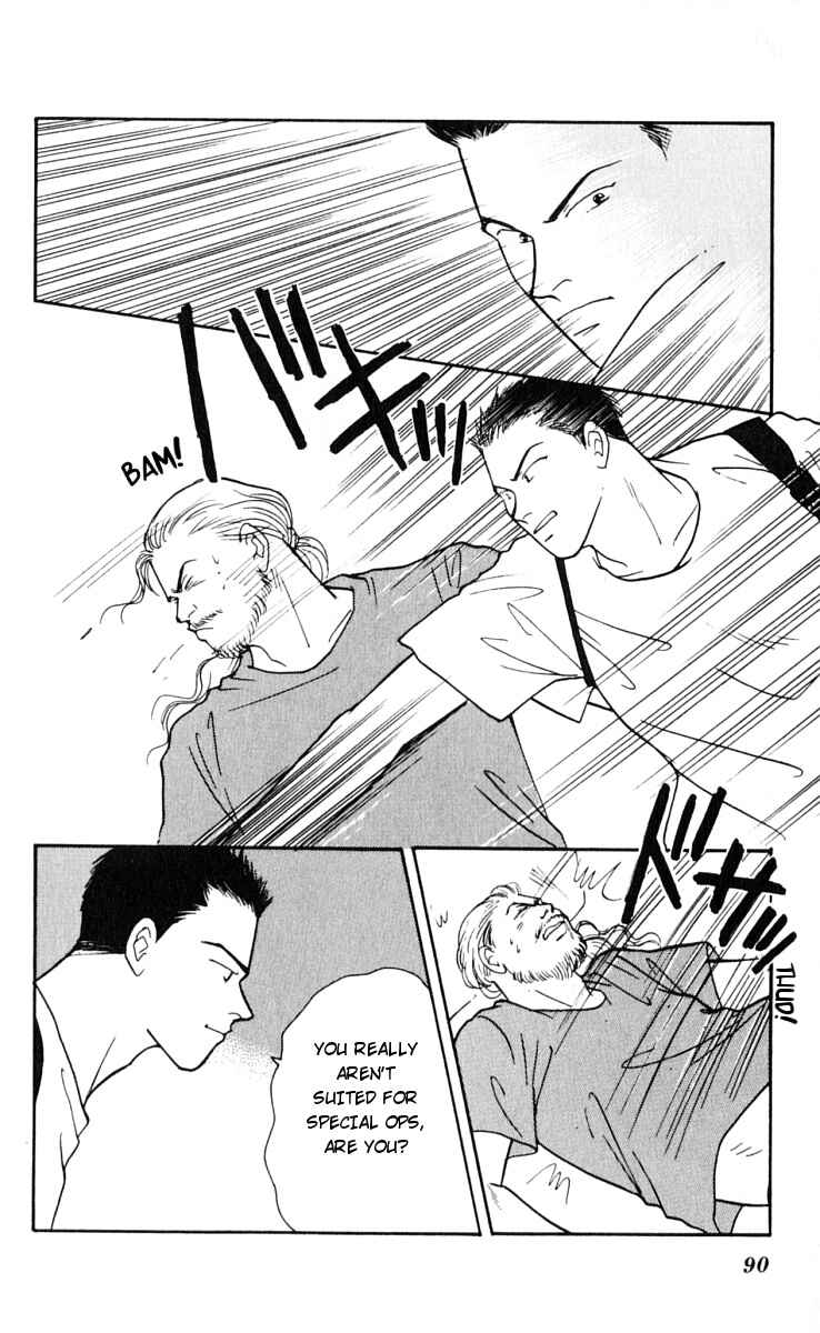 Page 30 Chapter 11 Yasha (YOSHIDA Akimi)
