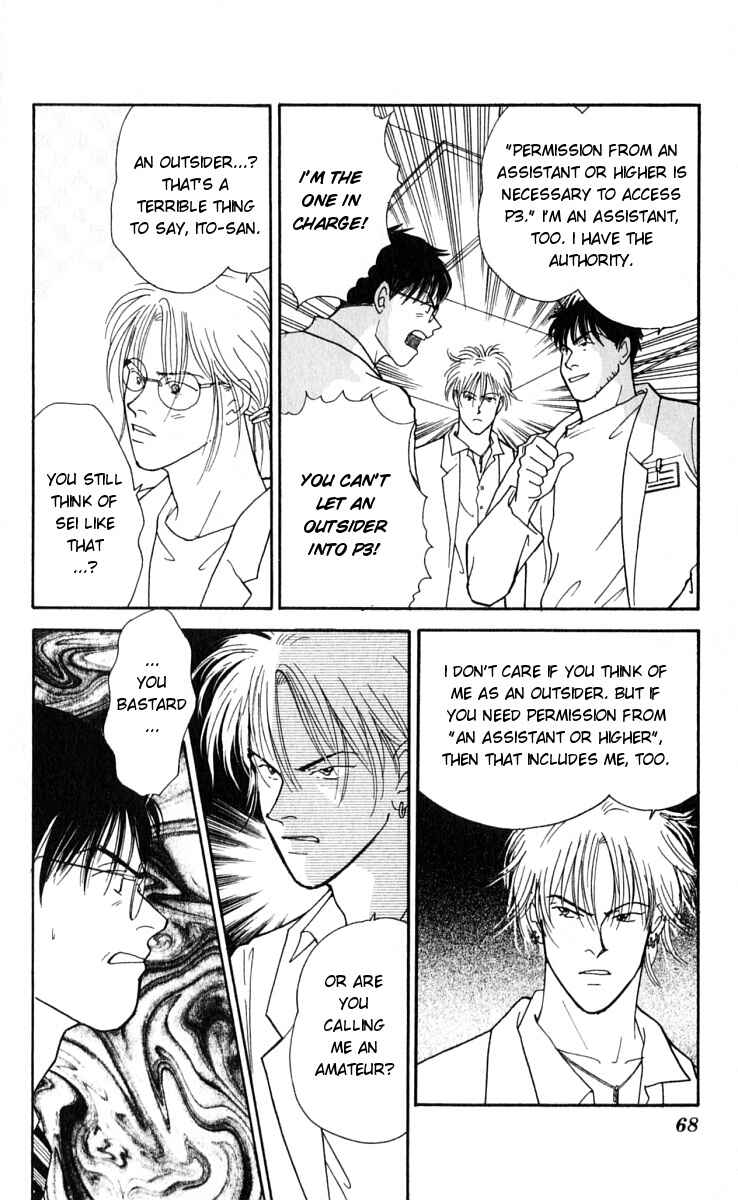 Page 8 Chapter 11 Yasha (YOSHIDA Akimi)