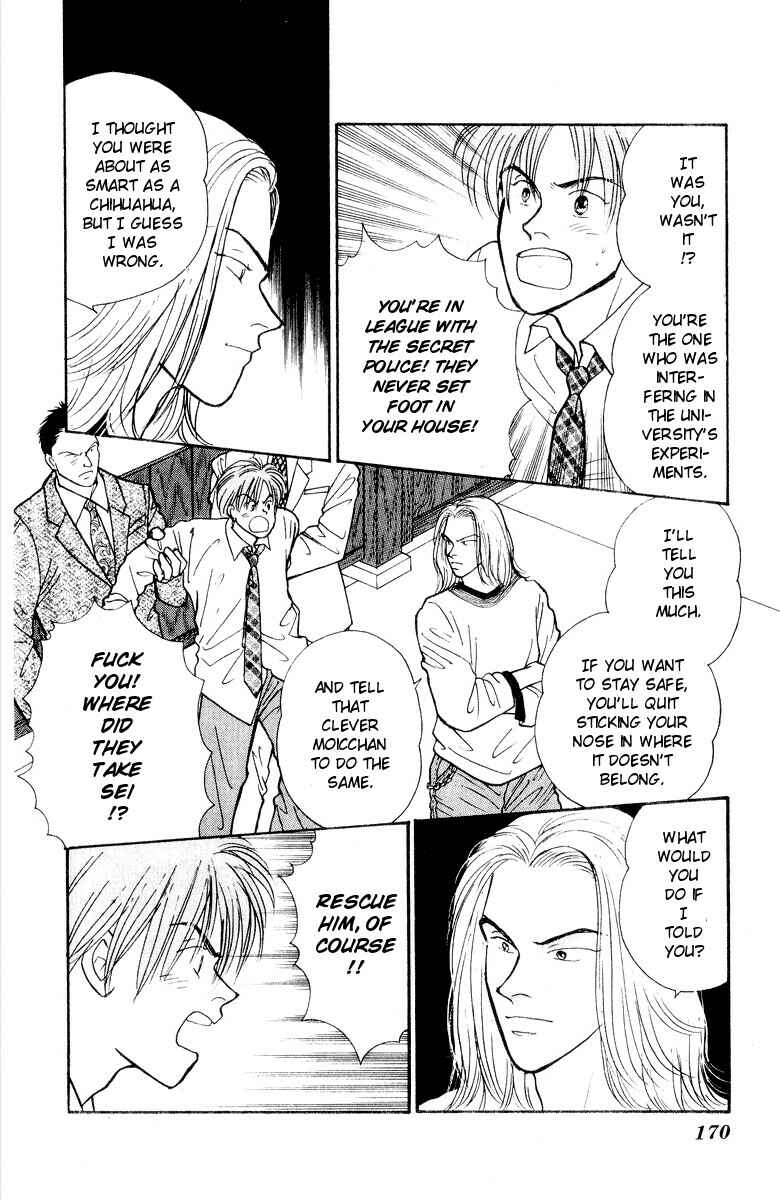 Page 13 Chapter 20 Yasha (YOSHIDA Akimi)