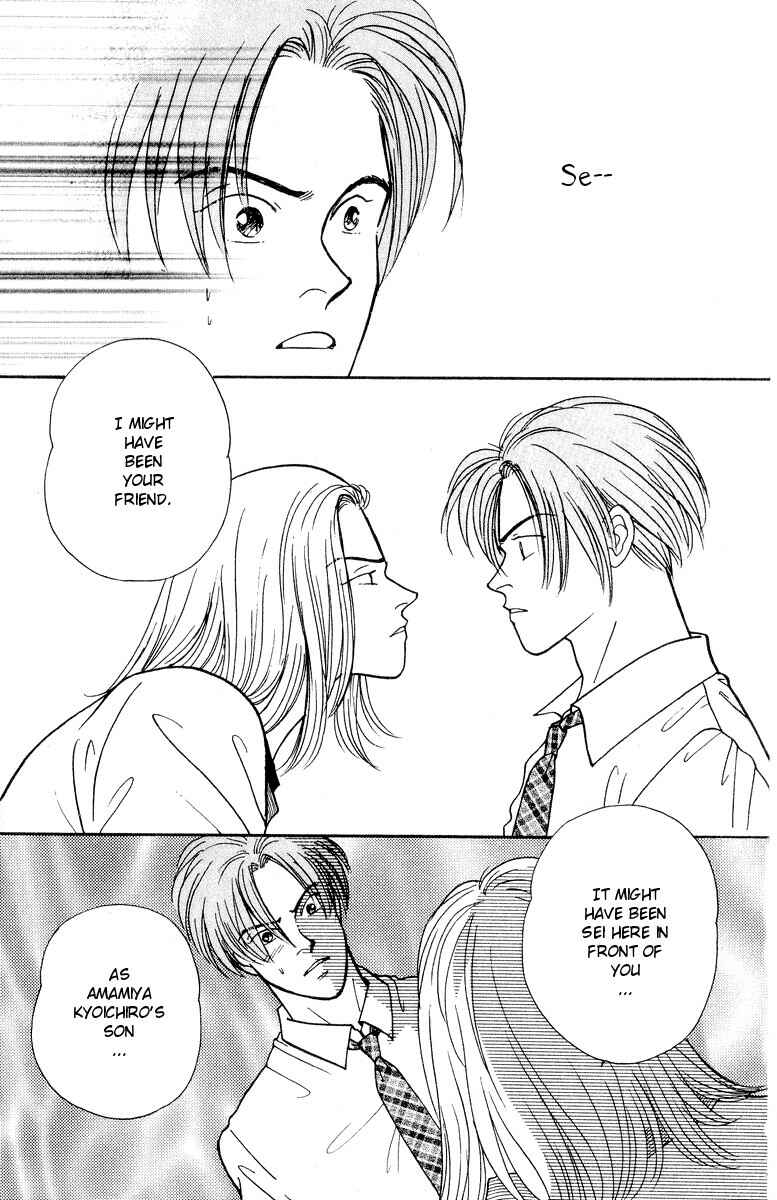Page 16 Chapter 20 Yasha (YOSHIDA Akimi)