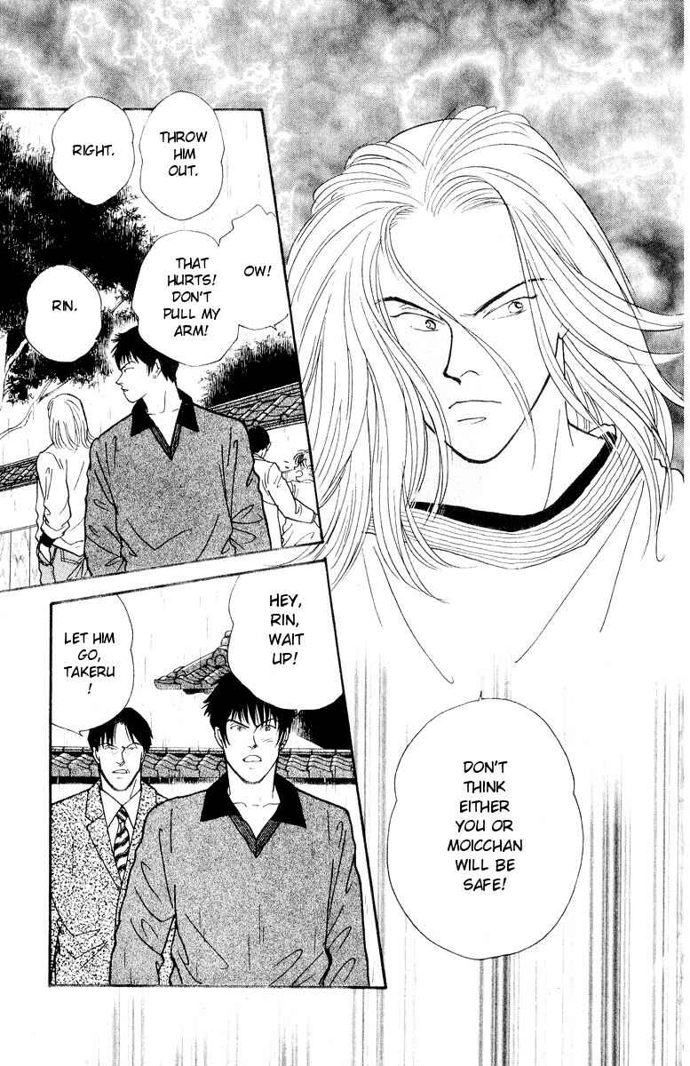 Page 18 Chapter 20 Yasha (YOSHIDA Akimi)