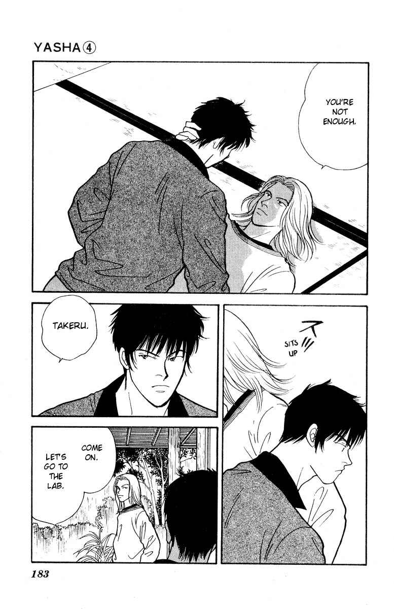Page 26 Chapter 20 Yasha (YOSHIDA Akimi)