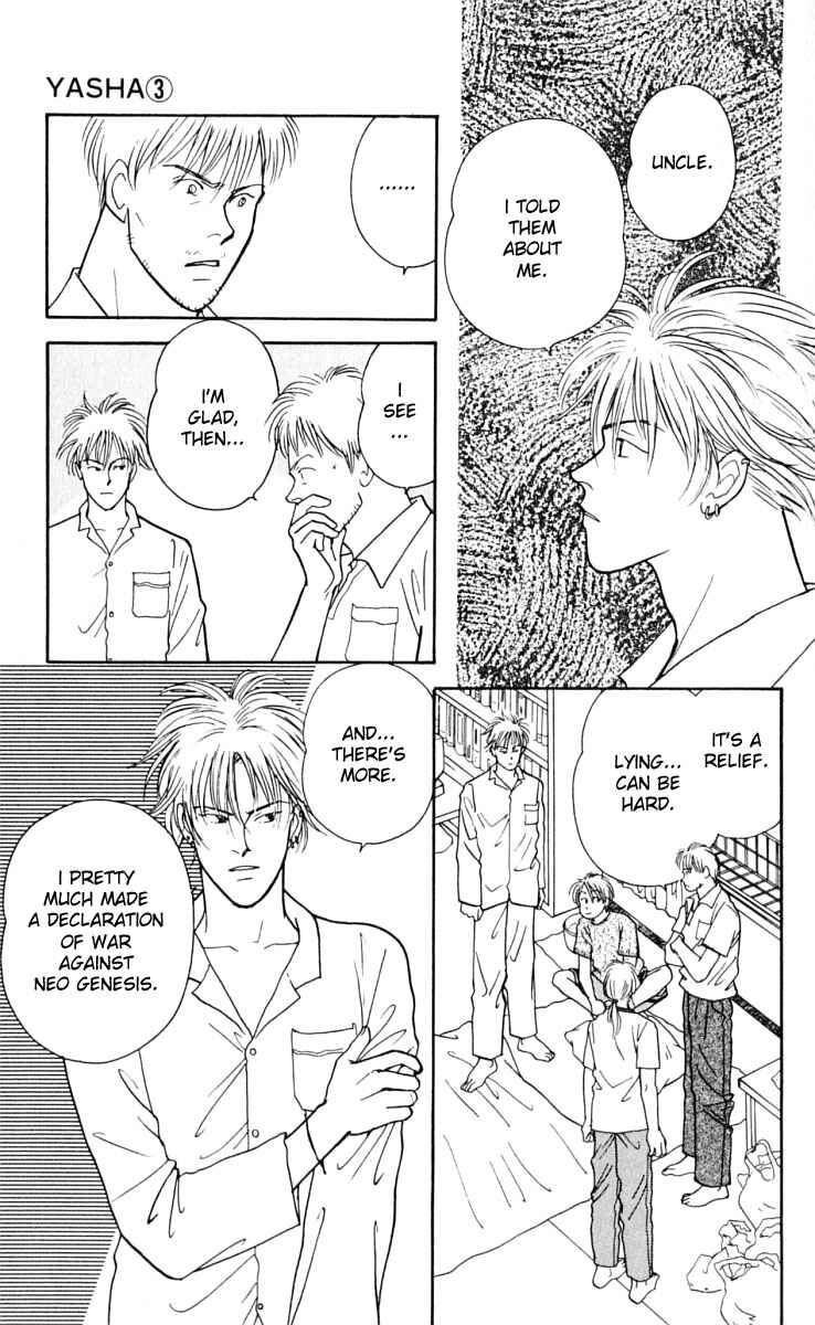 Page 13 Chapter 10 Yasha (YOSHIDA Akimi)
