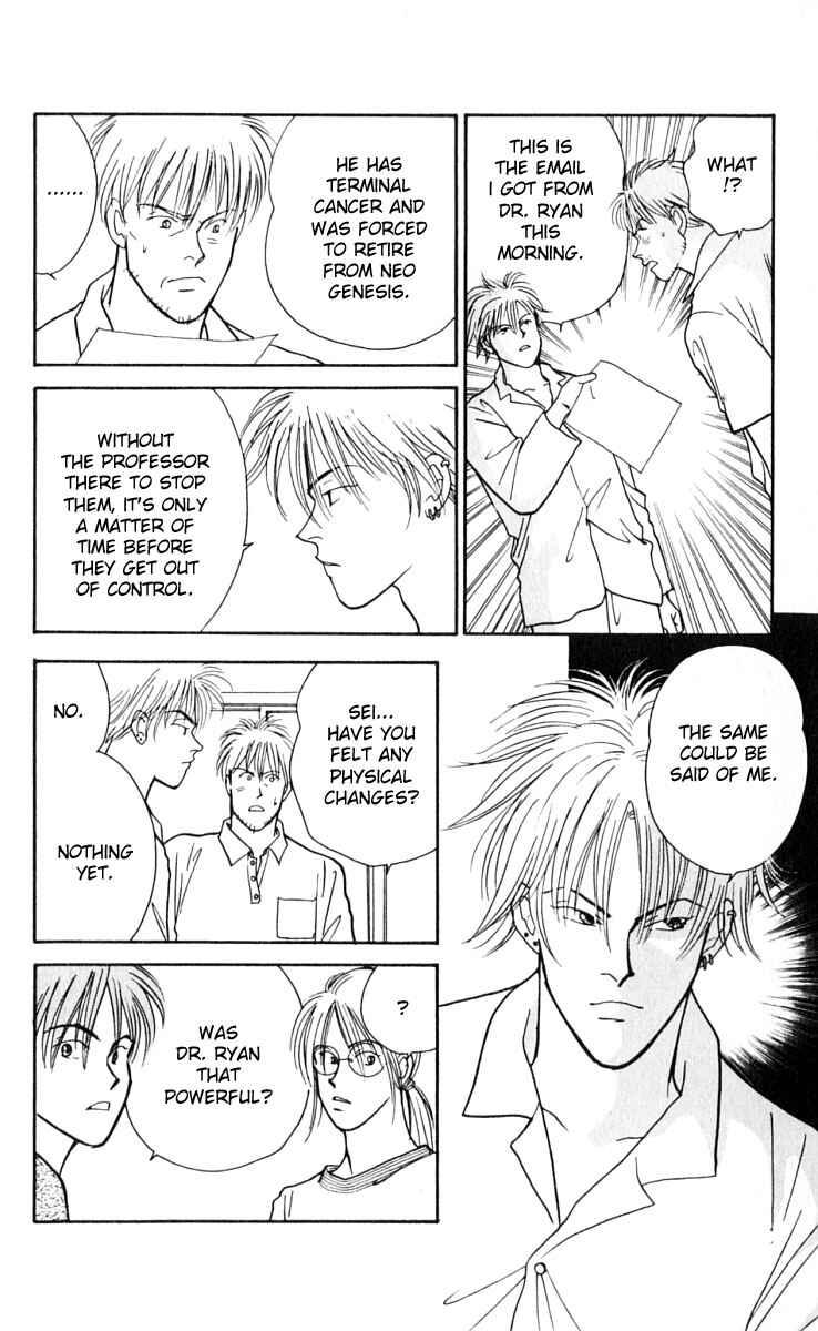 Page 14 Chapter 10 Yasha (YOSHIDA Akimi)