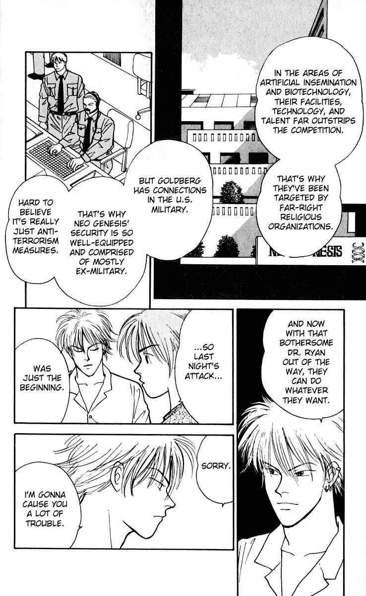 Page 18 Chapter 10 Yasha (YOSHIDA Akimi)