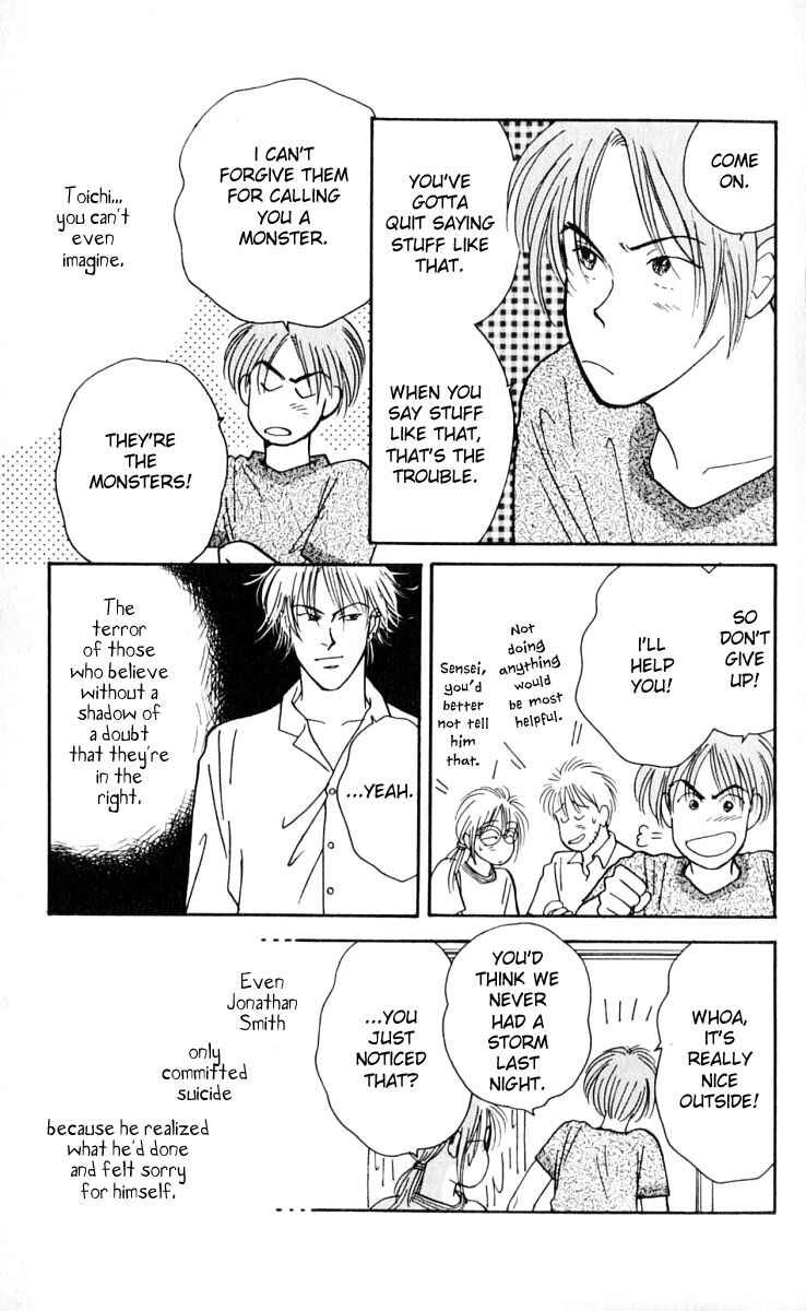 Page 19 Chapter 10 Yasha (YOSHIDA Akimi)