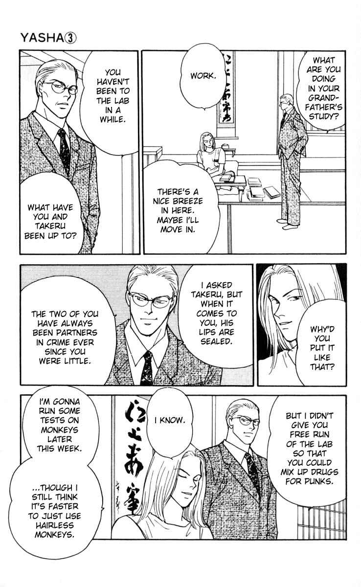 Page 23 Chapter 10 Yasha (YOSHIDA Akimi)