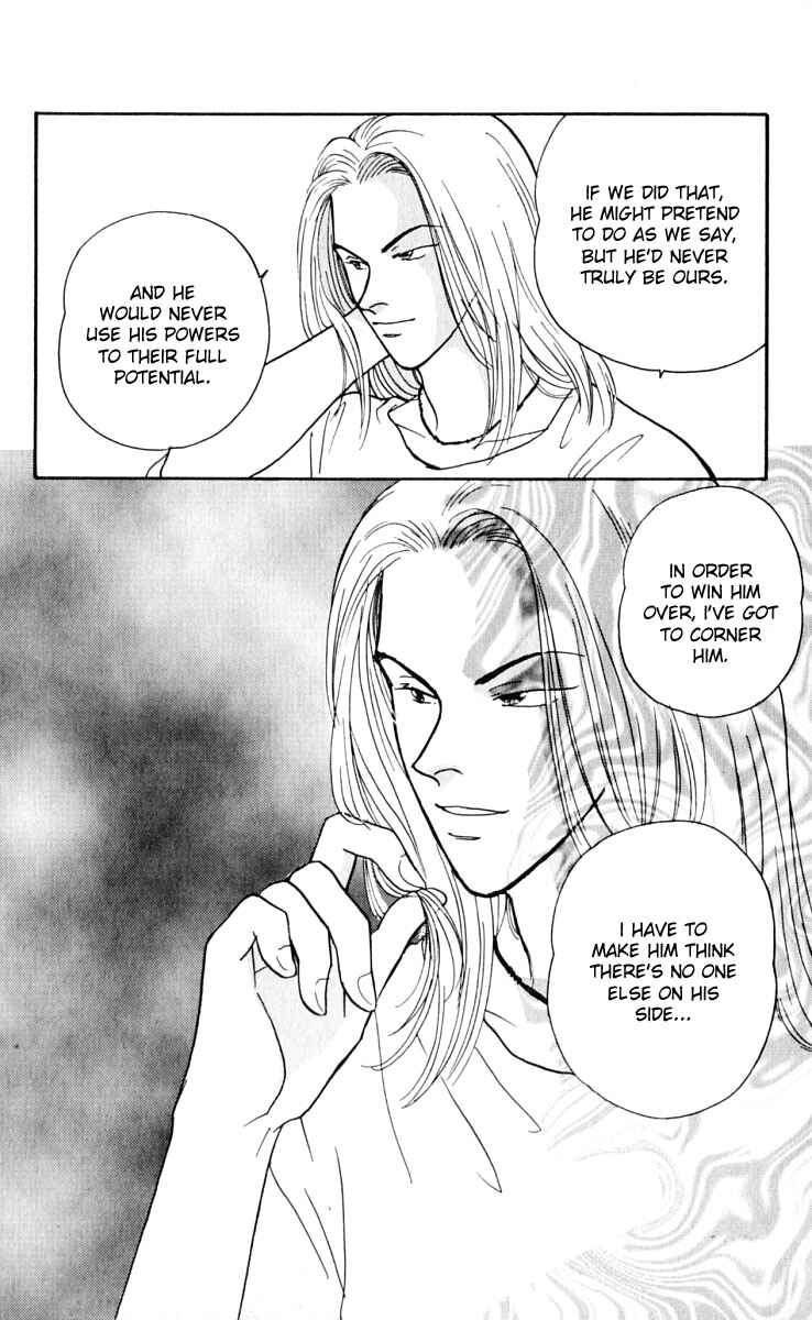 Page 26 Chapter 10 Yasha (YOSHIDA Akimi)