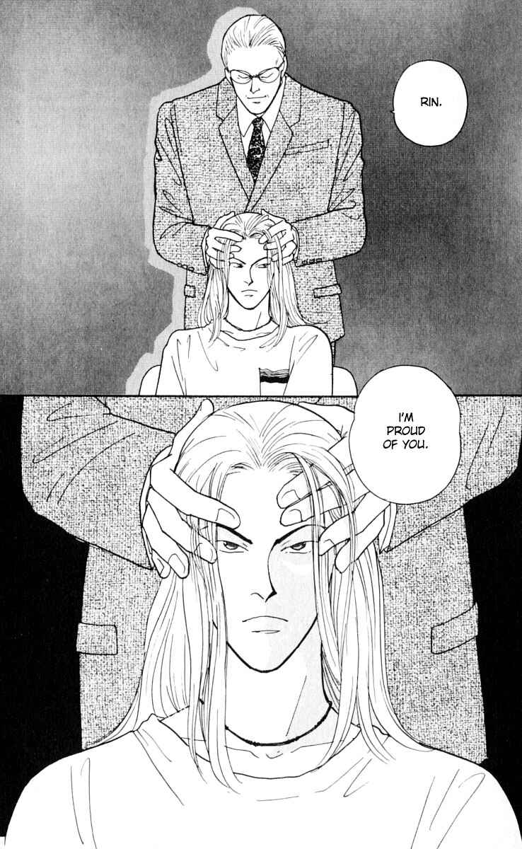 Page 30 Chapter 10 Yasha (YOSHIDA Akimi)