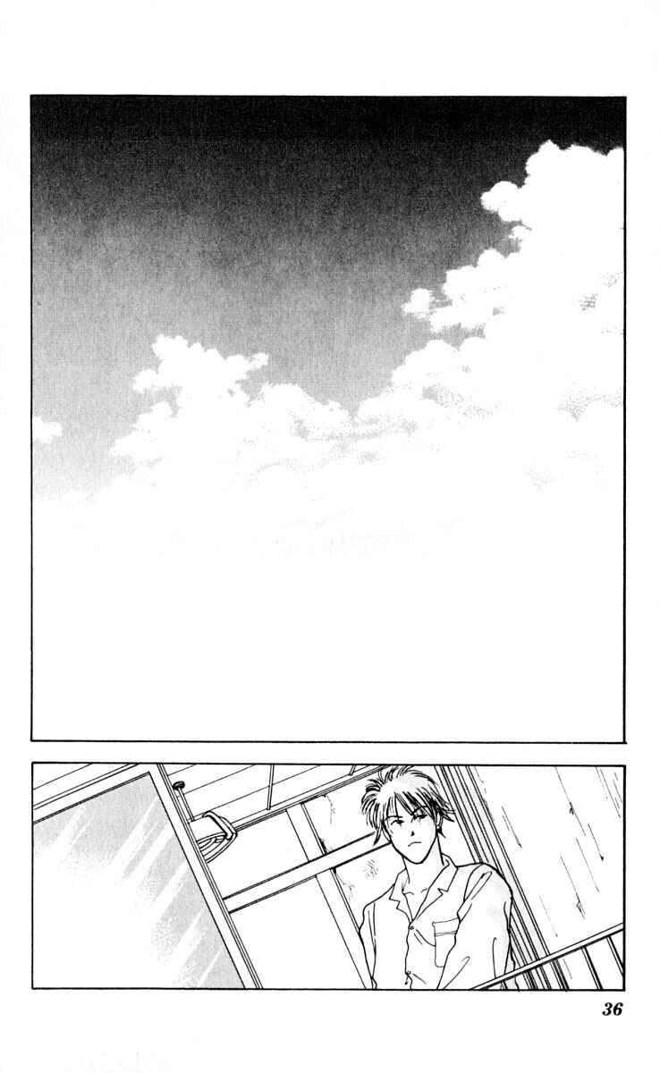Page 6 Chapter 10 Yasha (YOSHIDA Akimi)