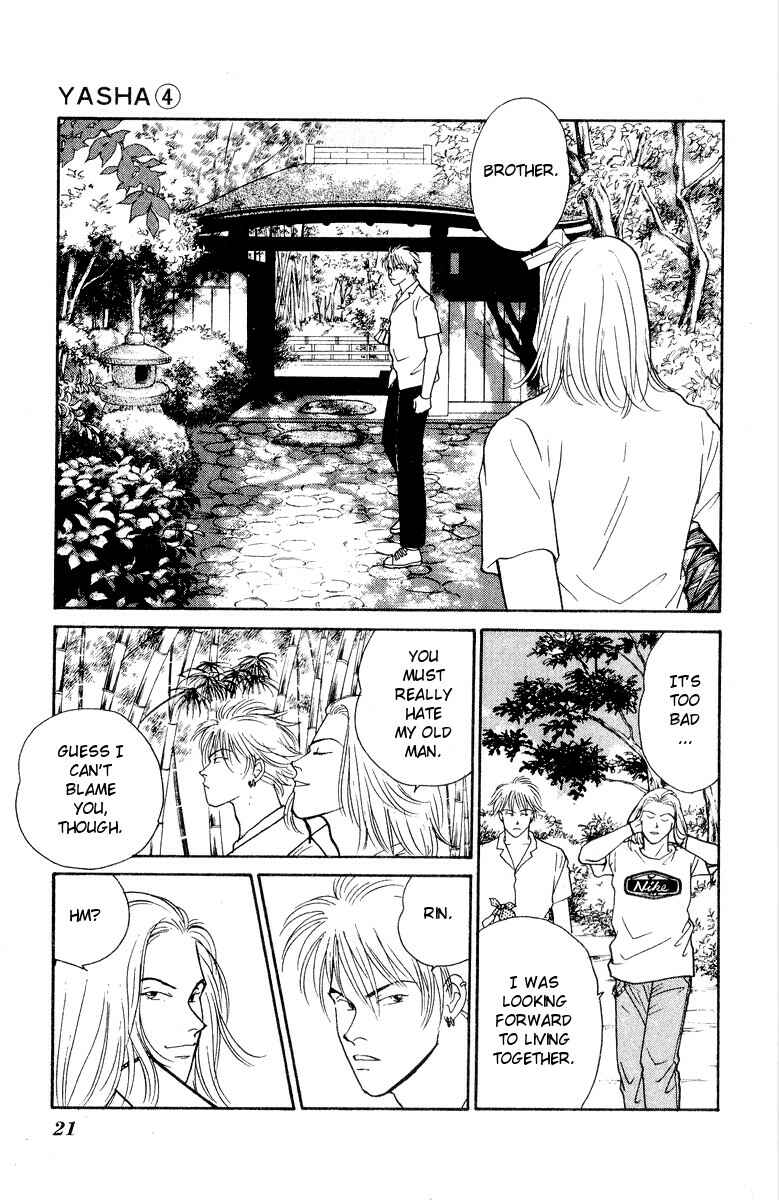 Page 22 Chapter 15 Yasha (YOSHIDA Akimi)