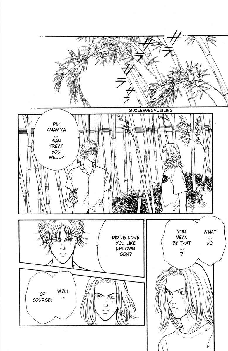 Page 25 Chapter 15 Yasha (YOSHIDA Akimi)
