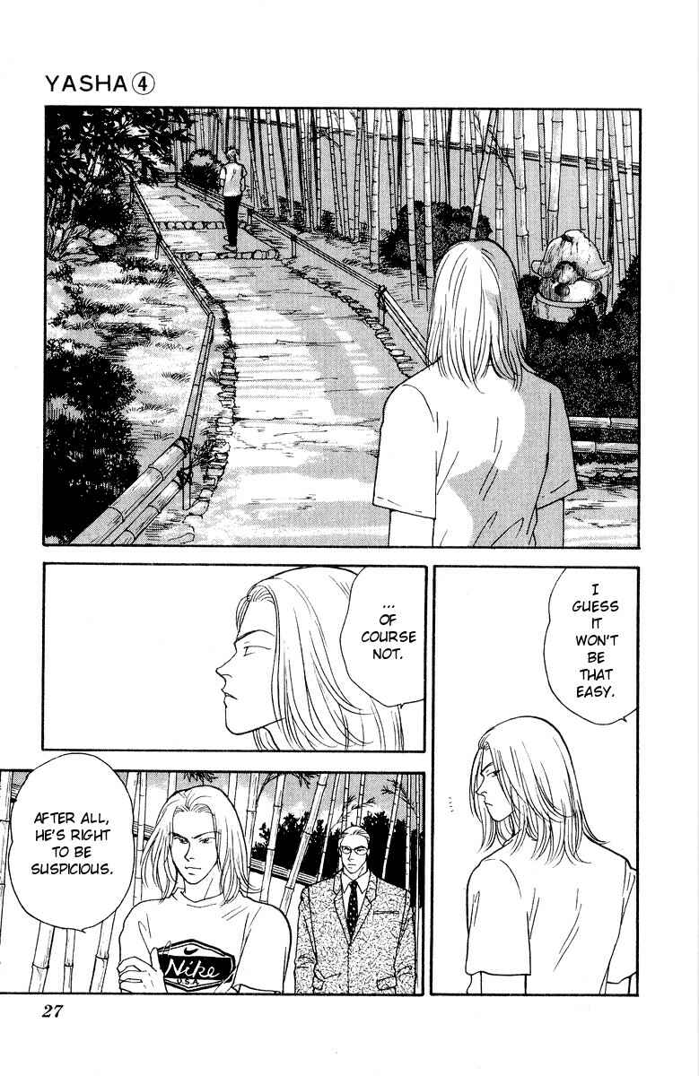 Page 28 Chapter 15 Yasha (YOSHIDA Akimi)