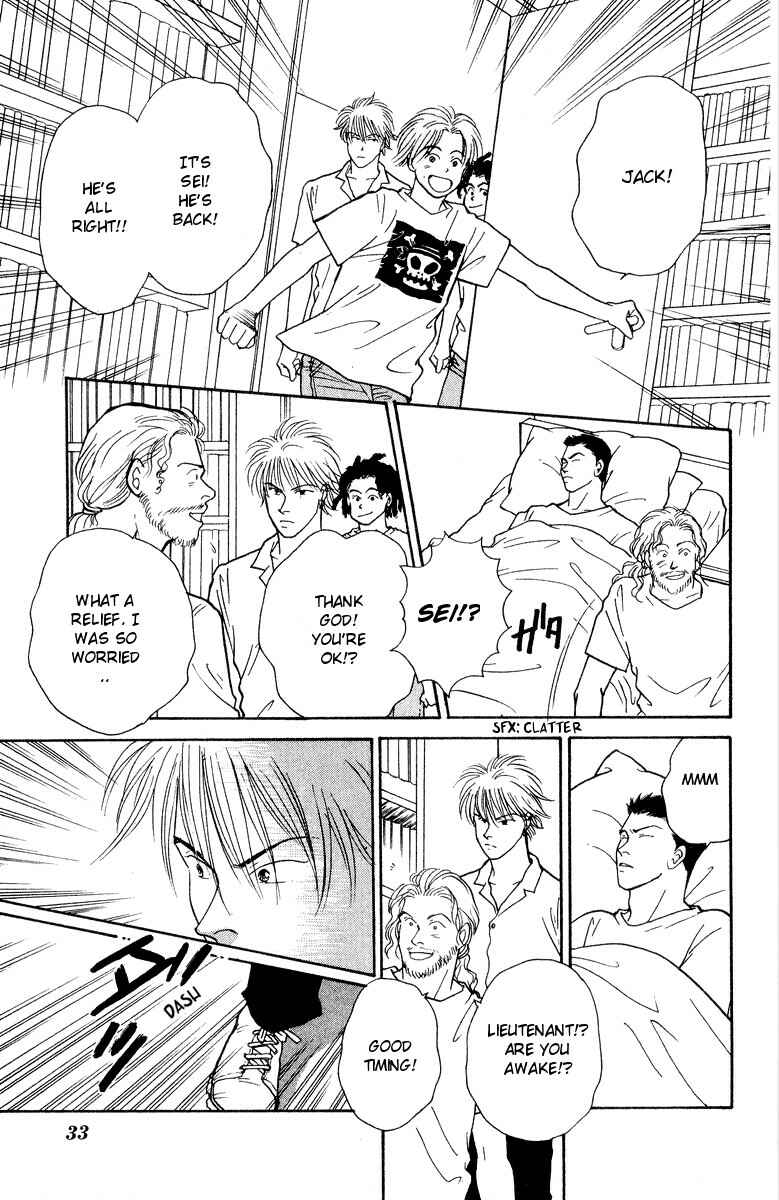 Page 34 Chapter 15 Yasha (YOSHIDA Akimi)
