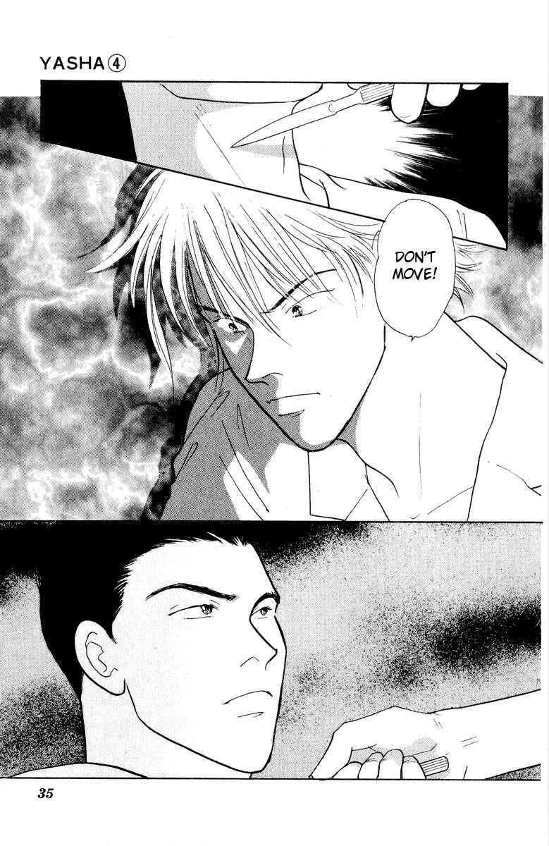Page 36 Chapter 15 Yasha (YOSHIDA Akimi)