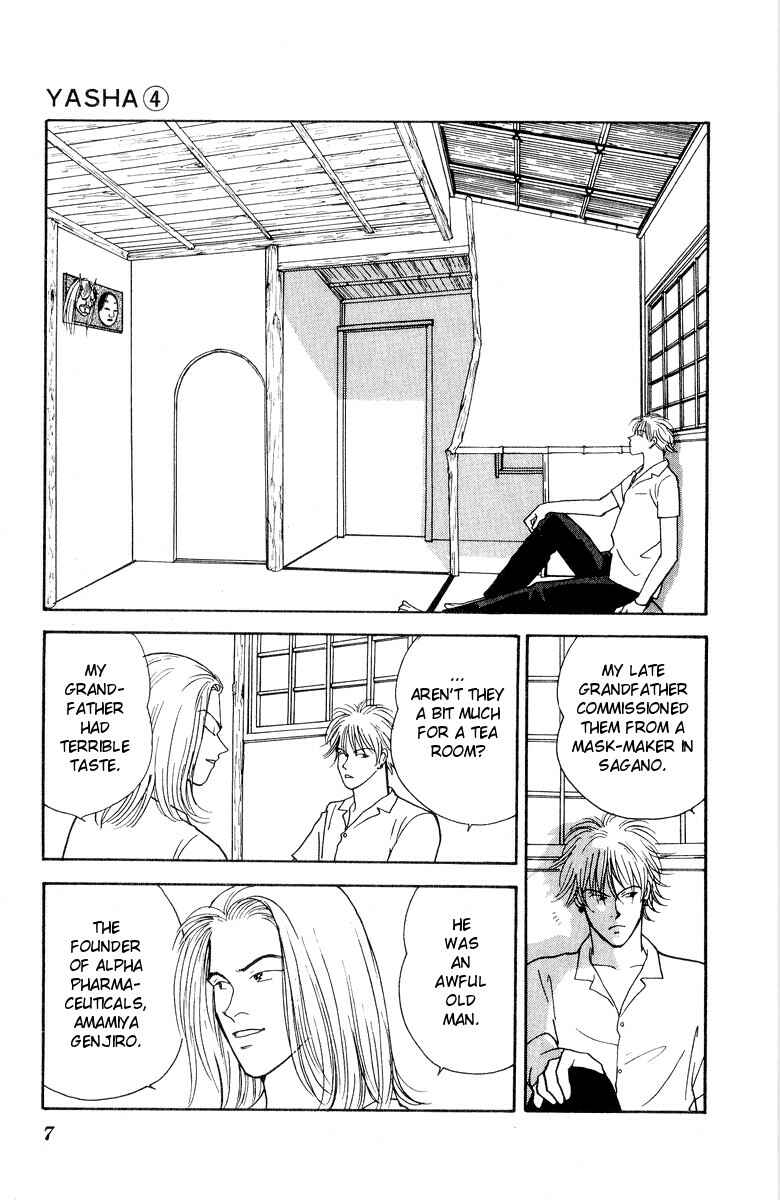 Page 8 Chapter 15 Yasha (YOSHIDA Akimi)